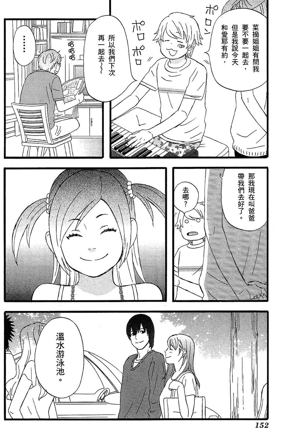 第151页