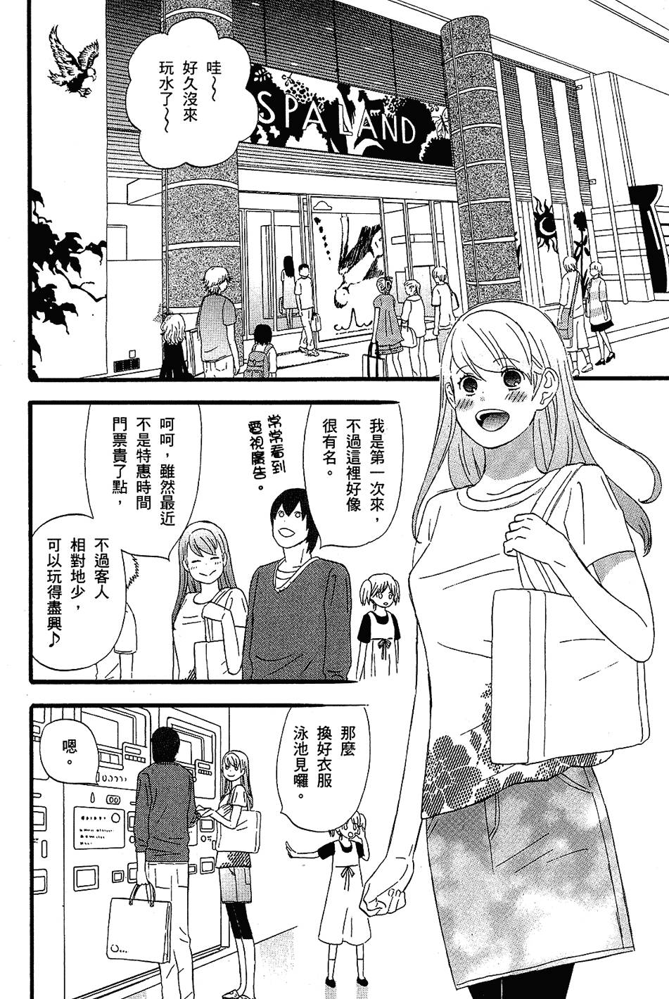 第155页