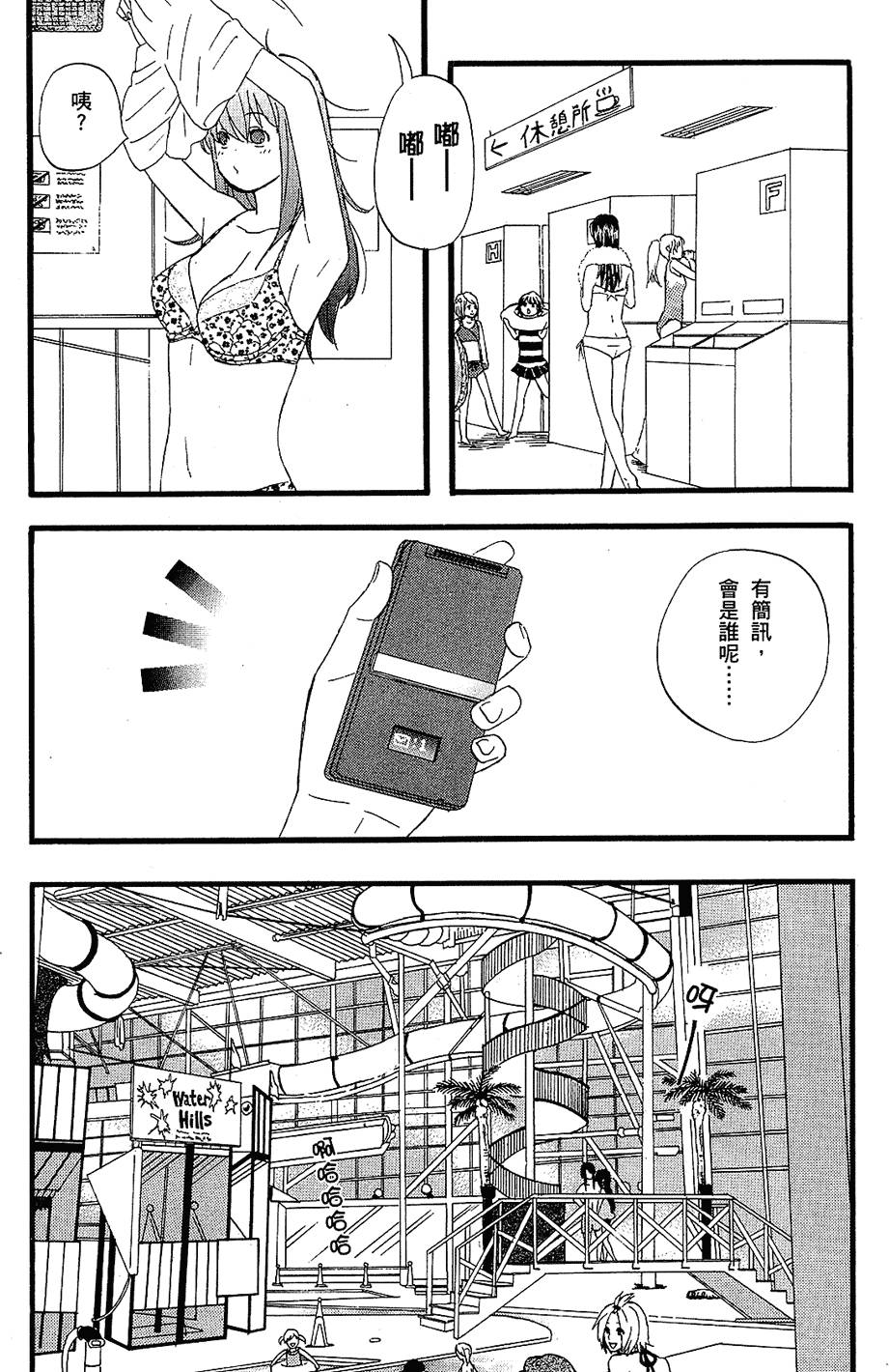 第156页
