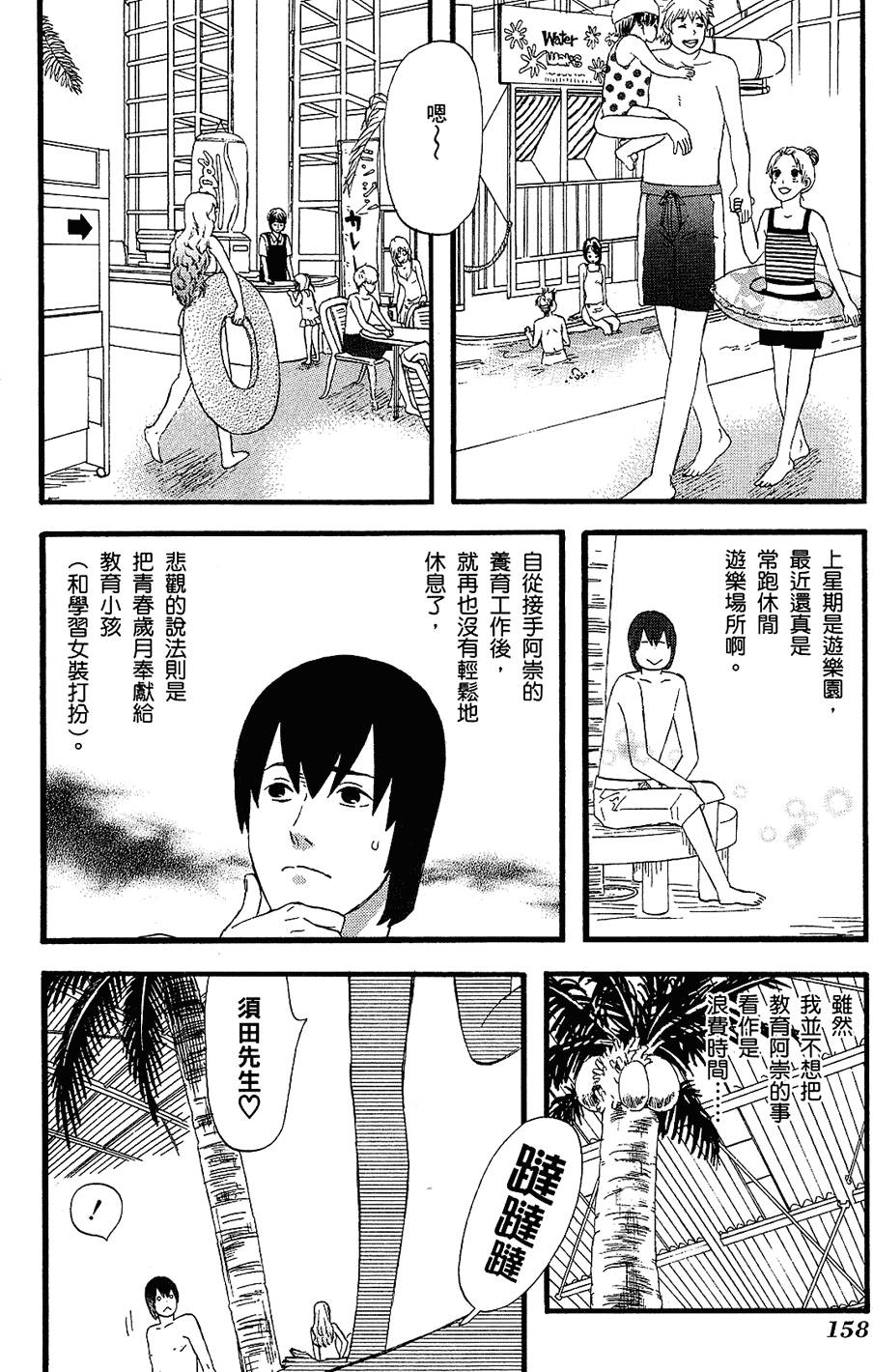 第157页