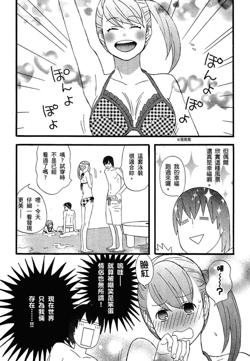第158页
