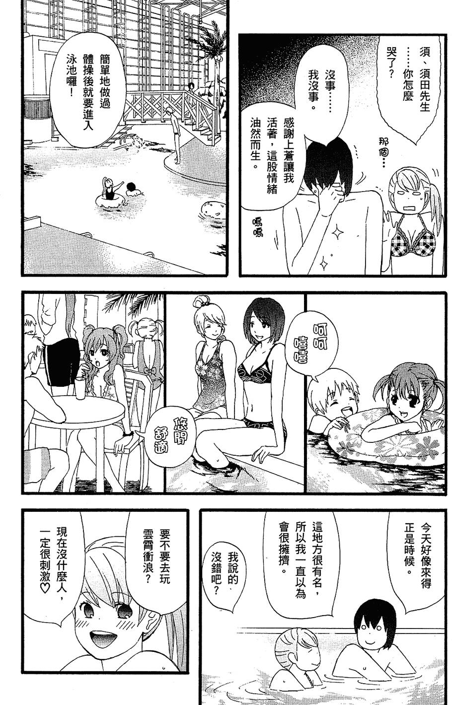 第159页