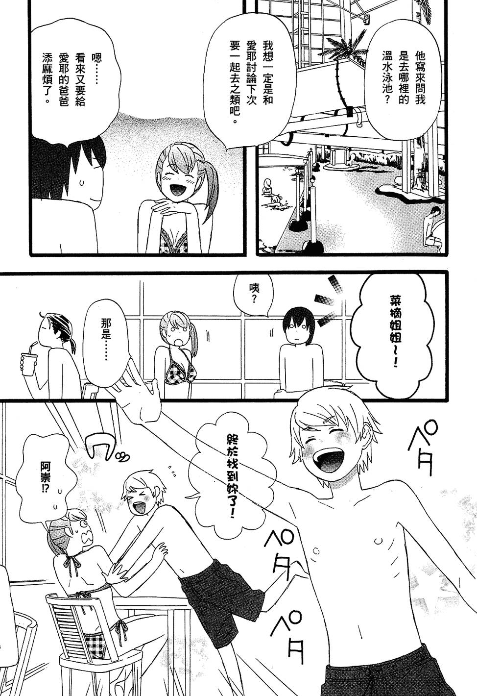 第162页
