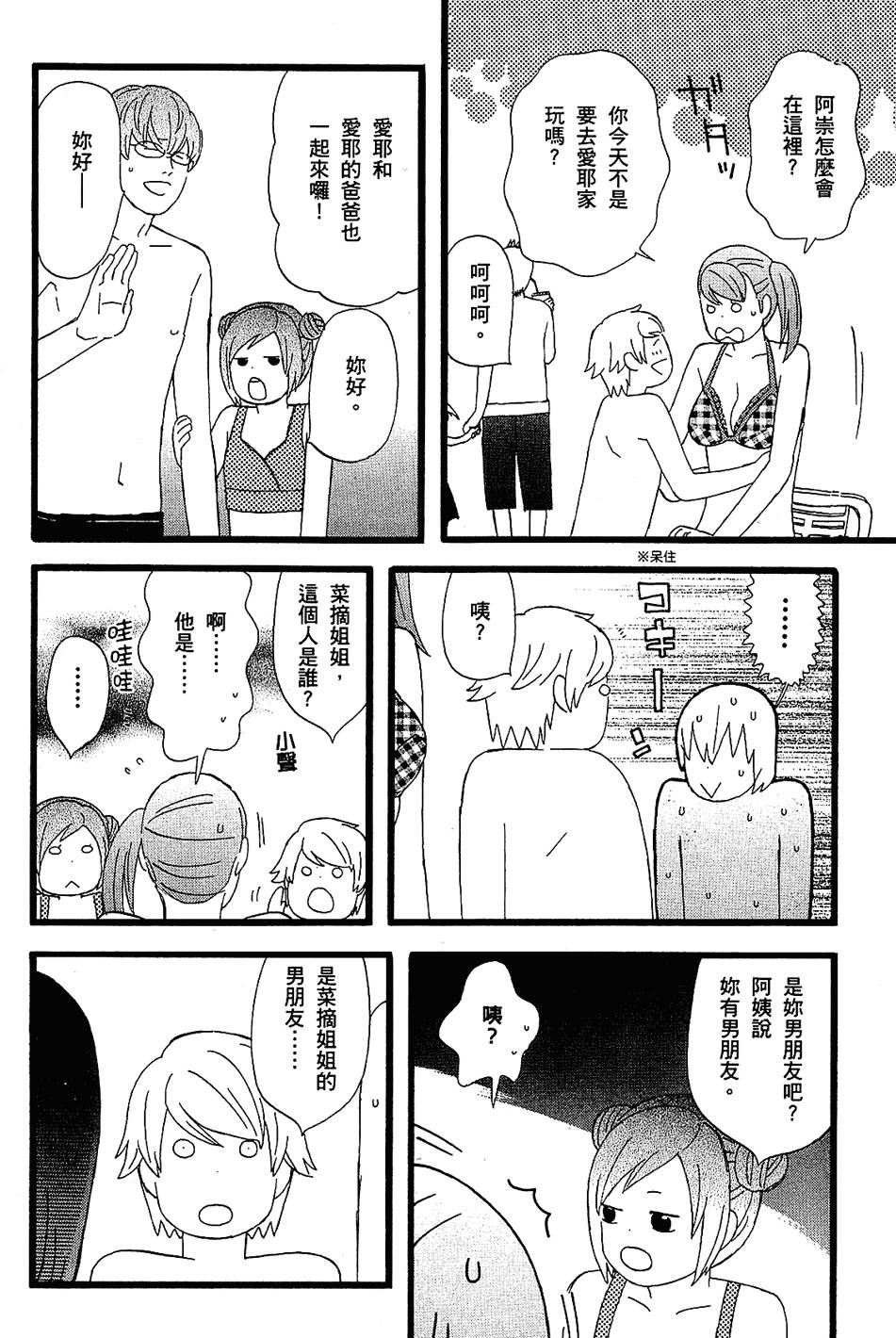 第163页