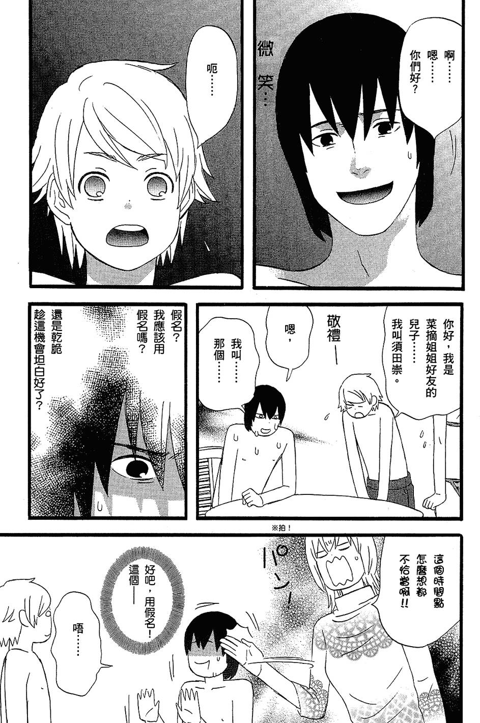 第164页