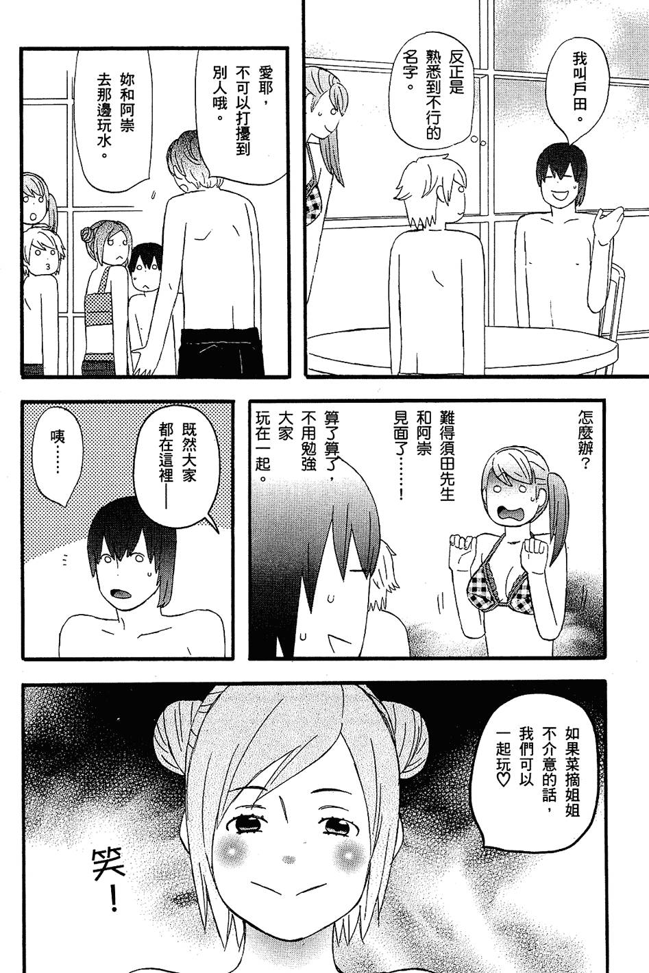 第165页