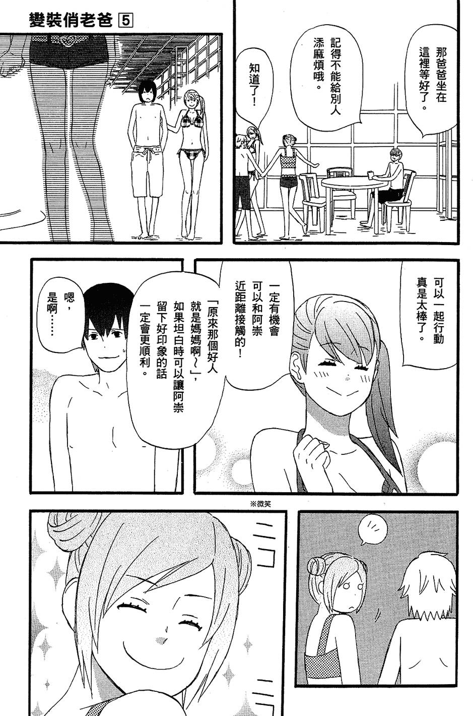 第166页