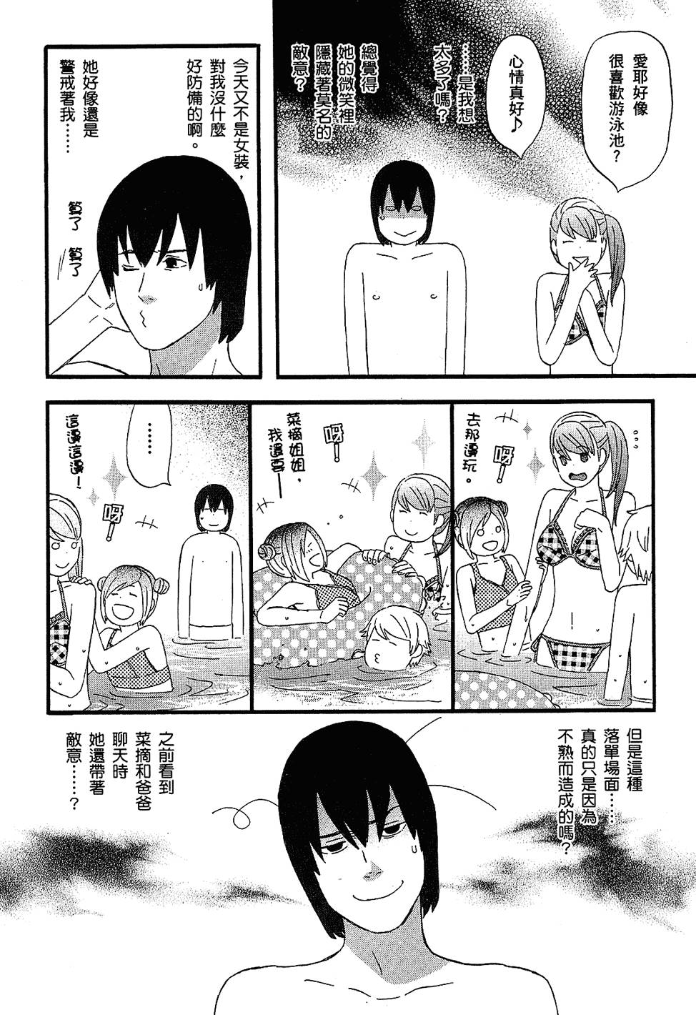 第167页