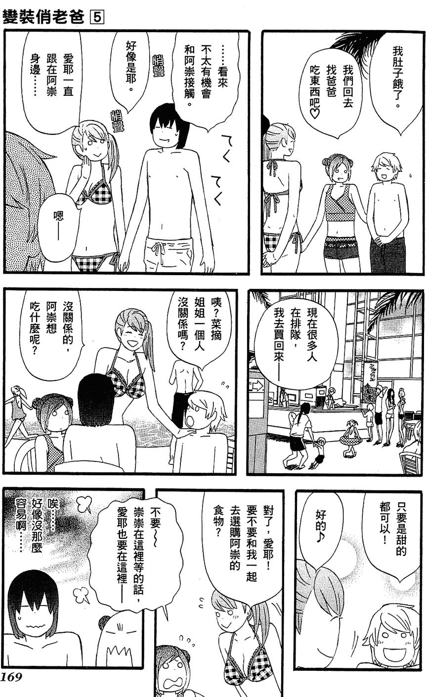 第168页