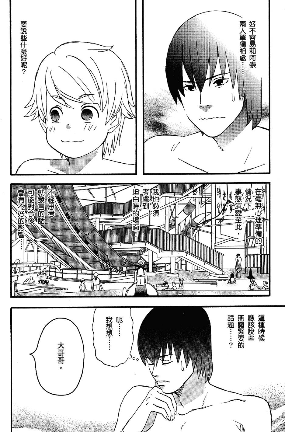第173页