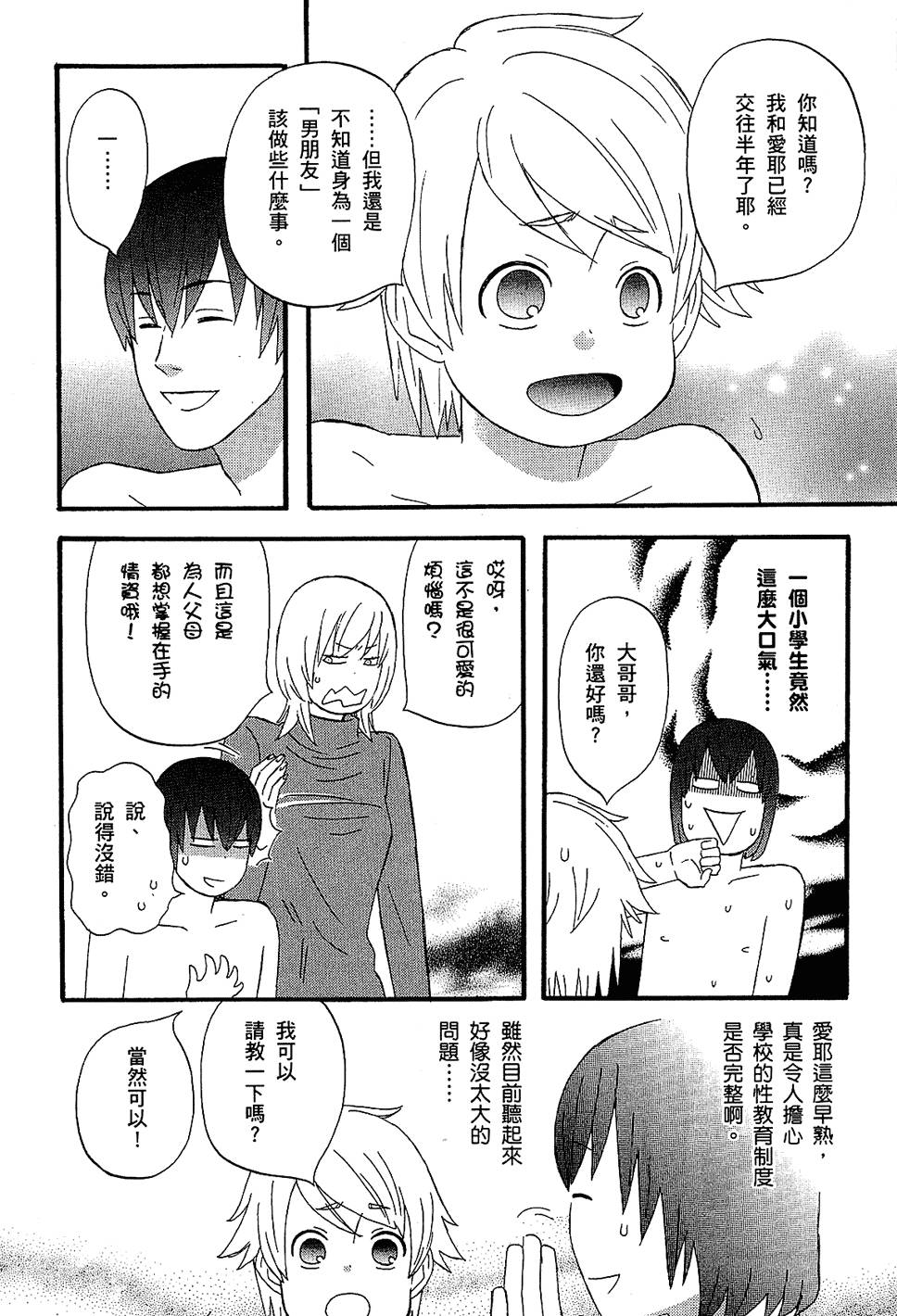 第175页