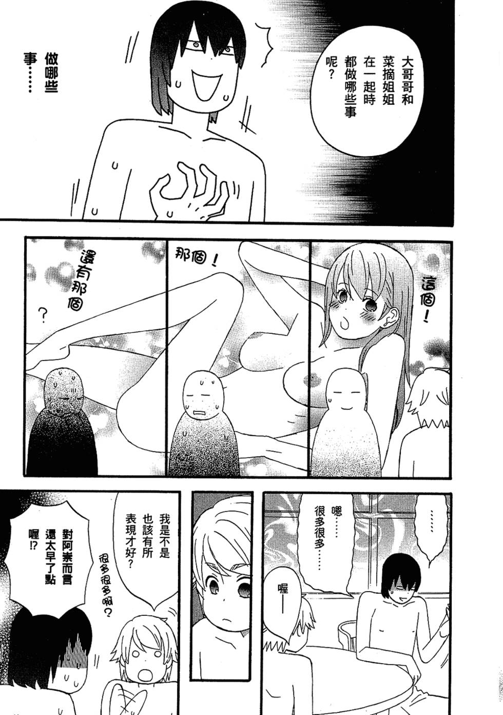 第176页
