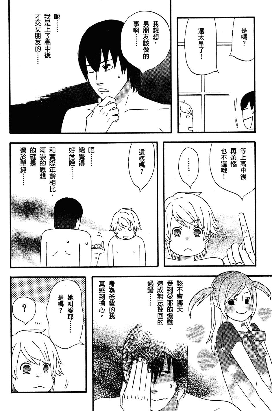 第177页