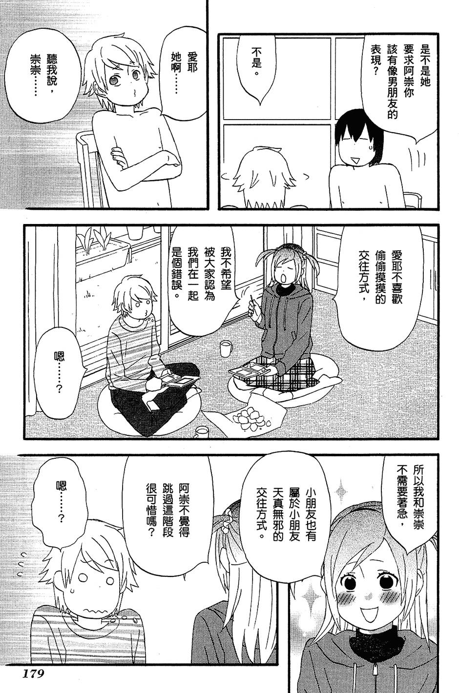 第178页