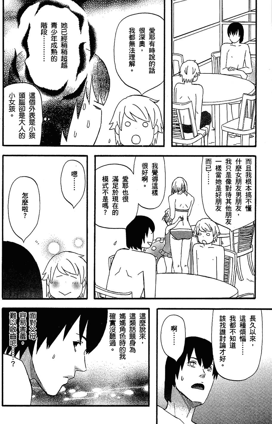 第179页