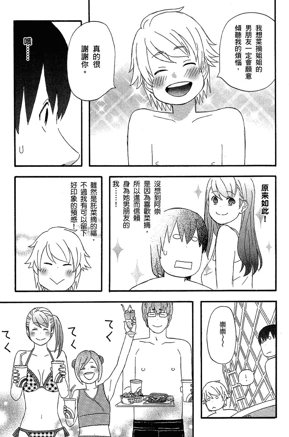 第180页