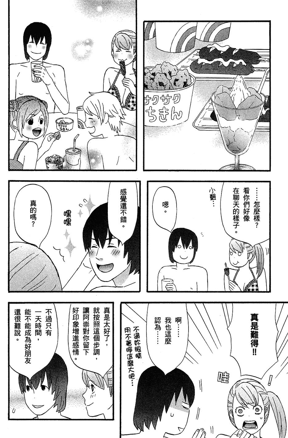 第181页