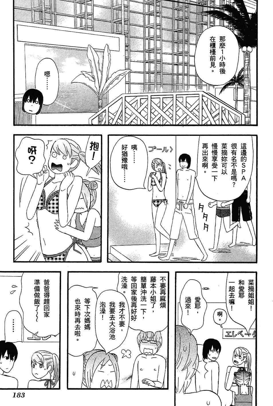第182页