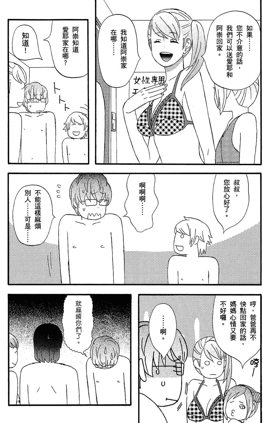 第183页