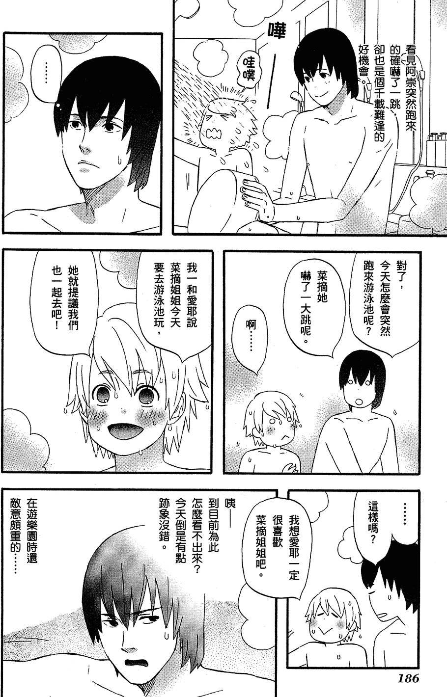 第185页