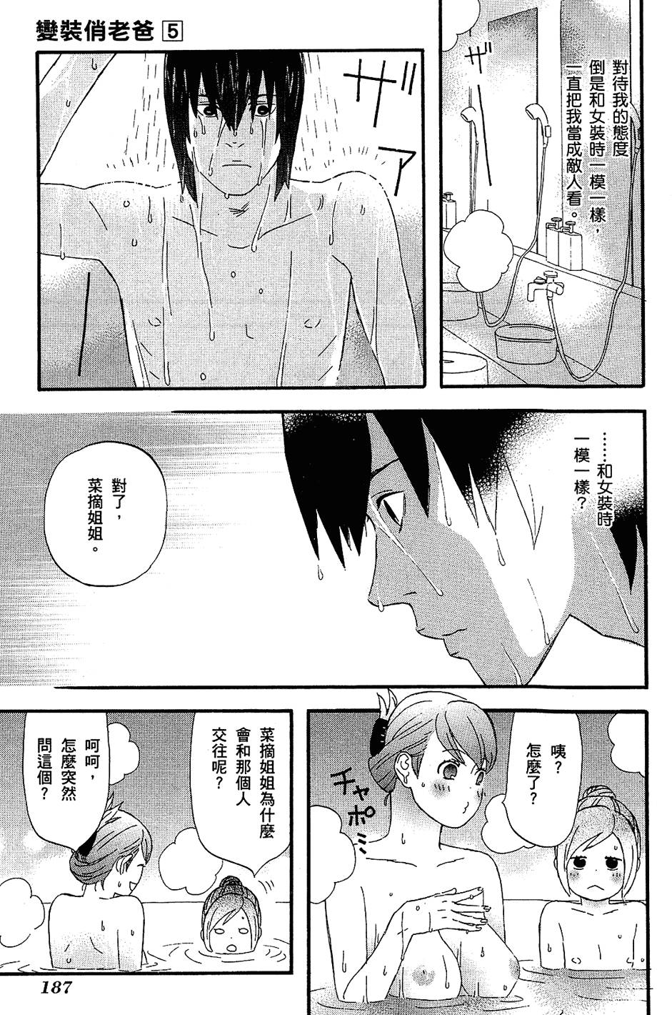 第186页