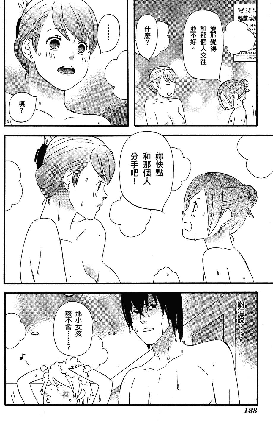 第187页