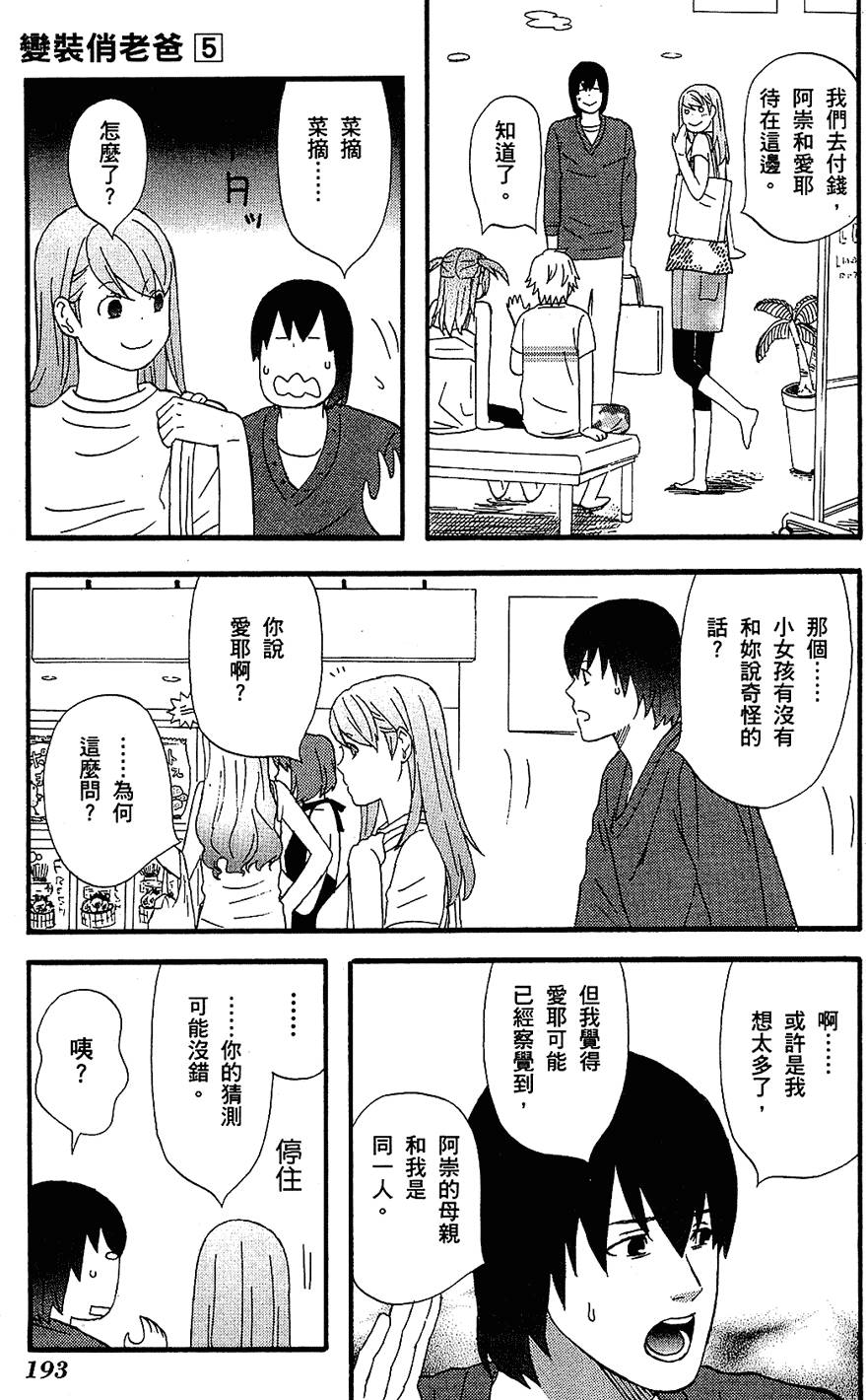 第192页