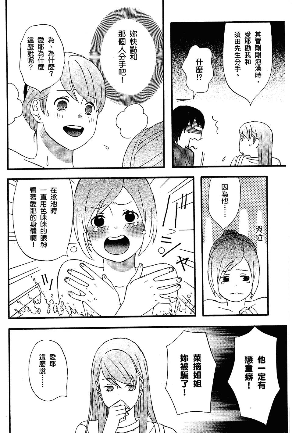 第193页