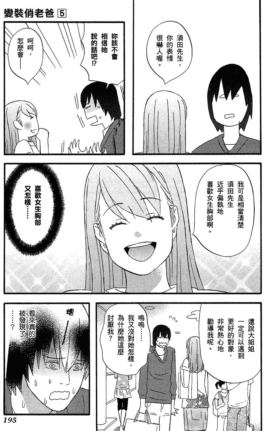 第194页