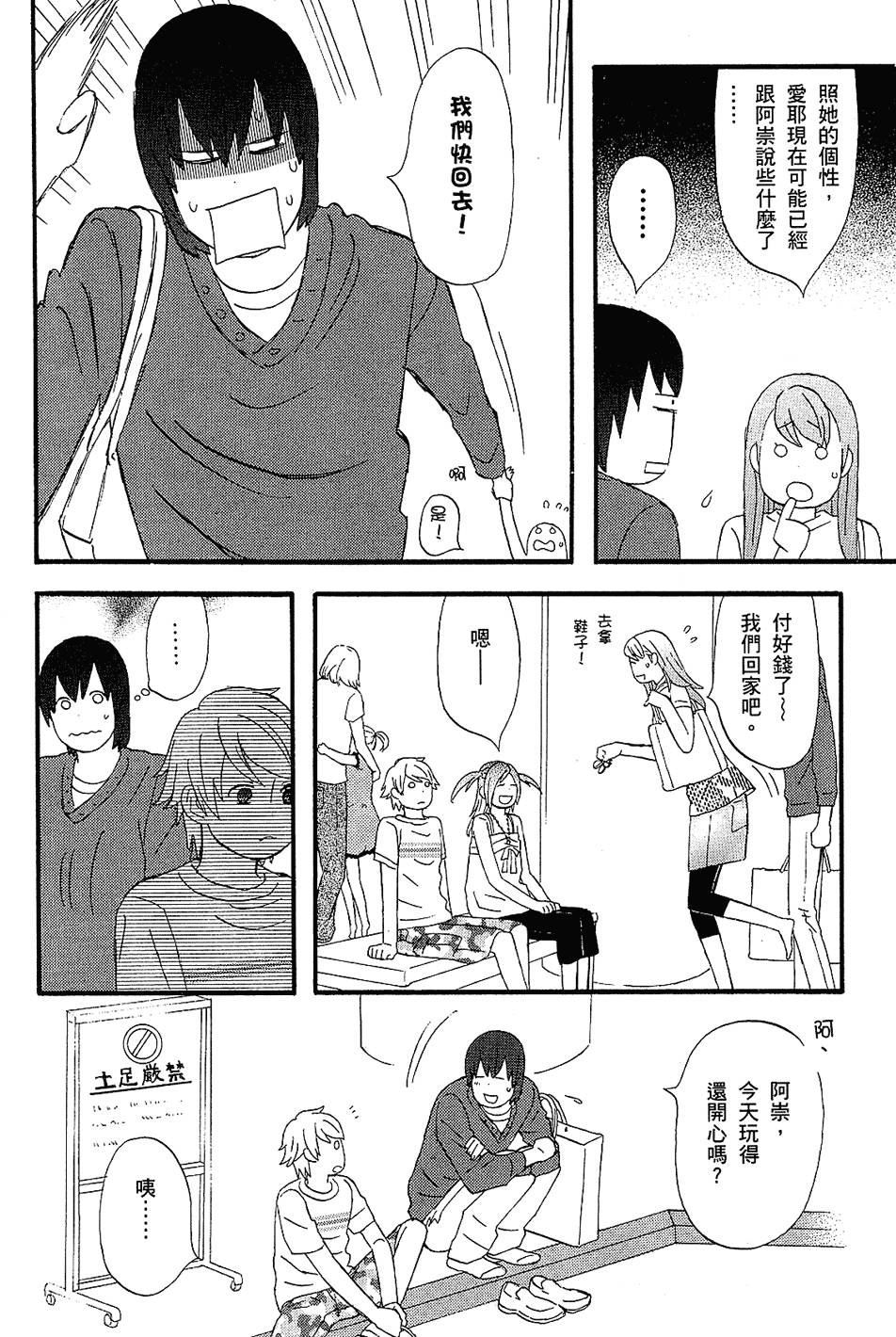 第195页