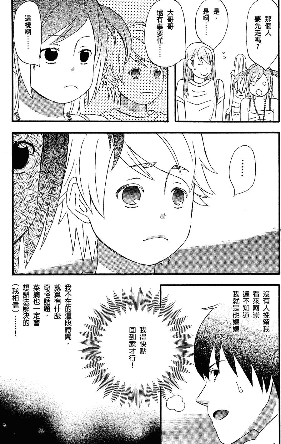第198页
