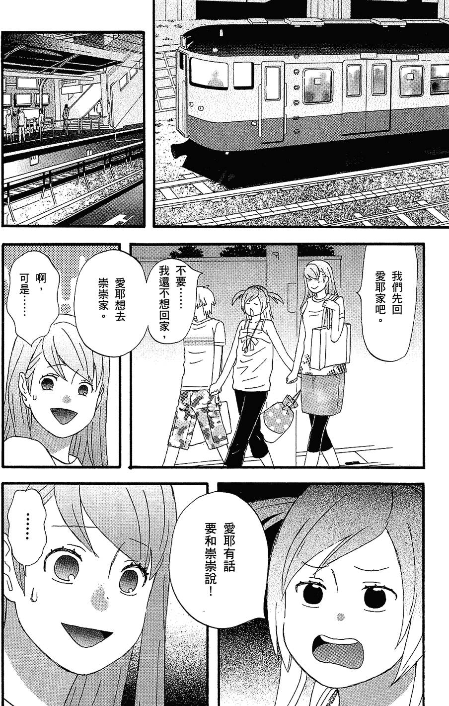 第199页