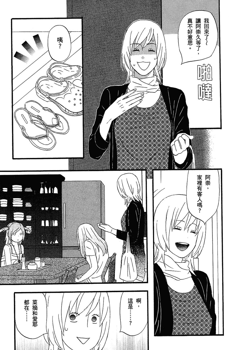第202页