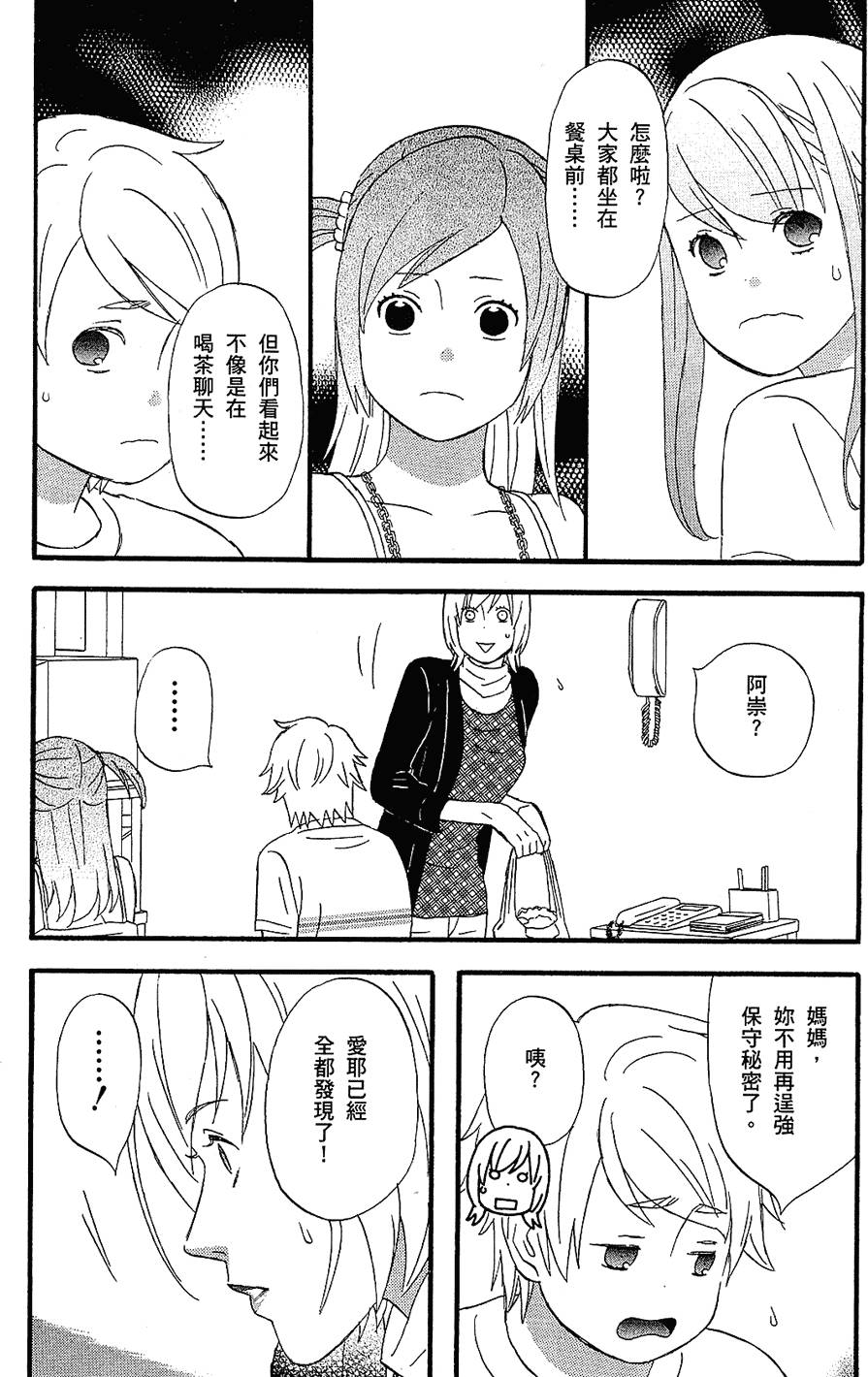 第203页