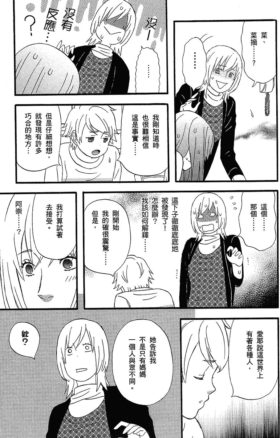 第204页