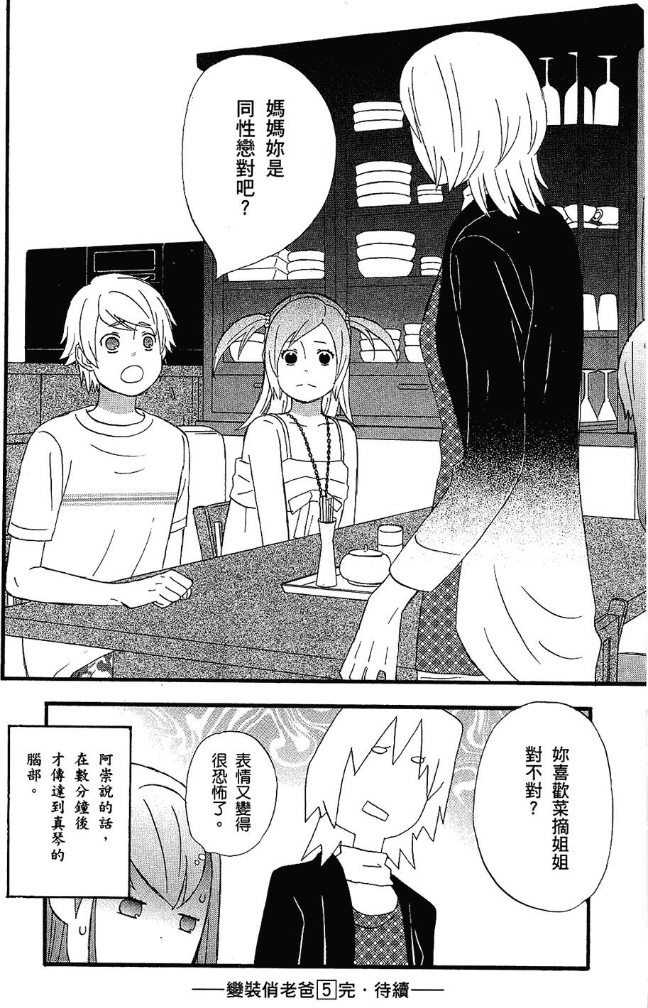 第205页