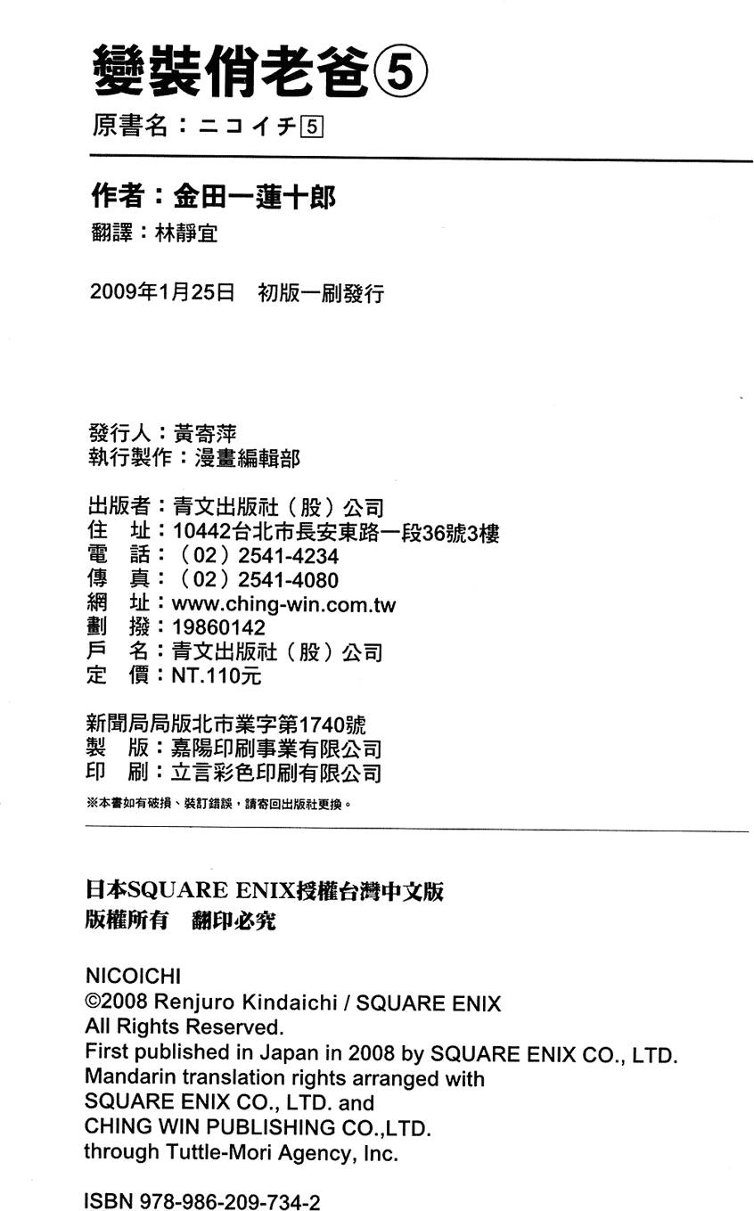 第207页