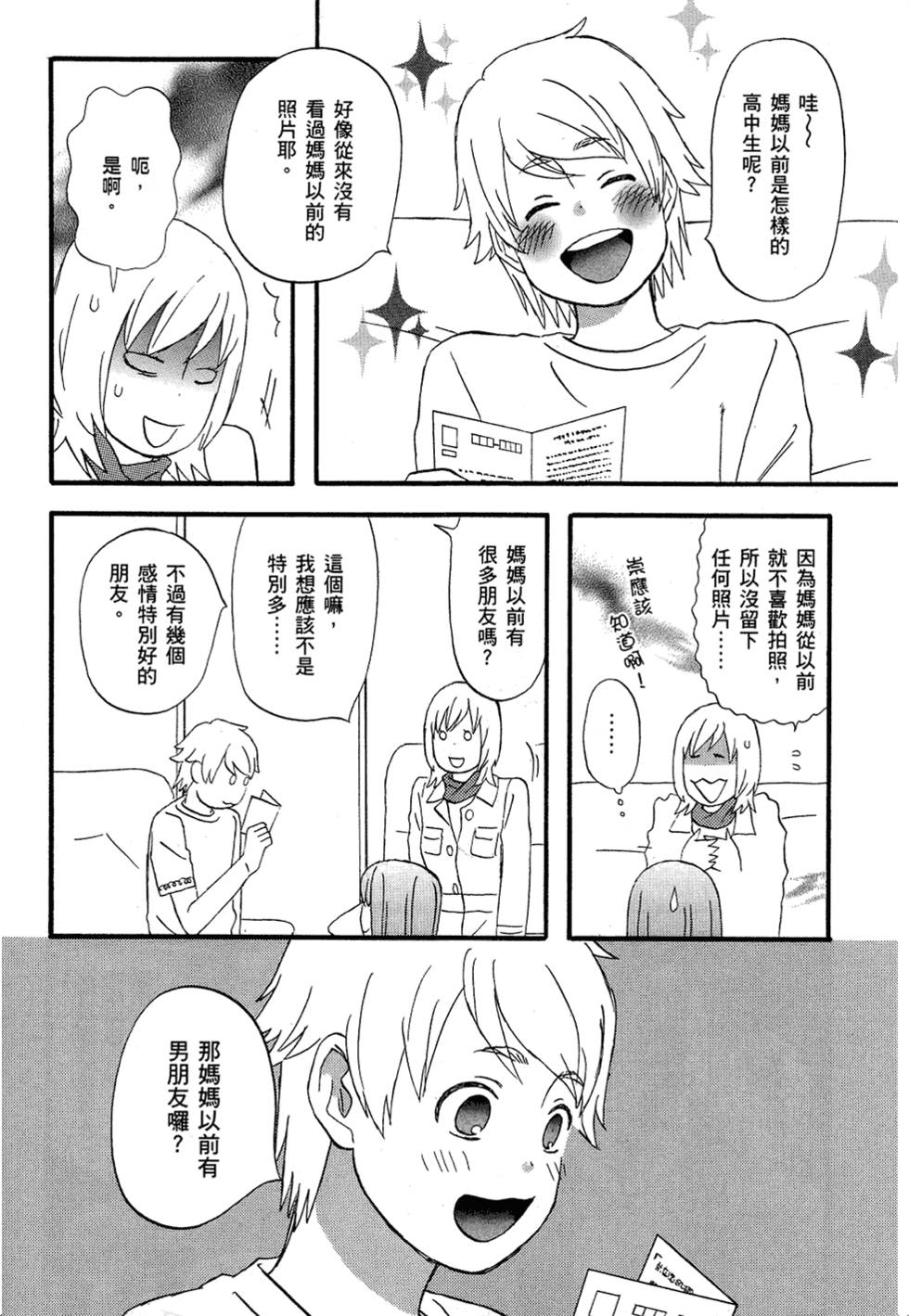 第63页