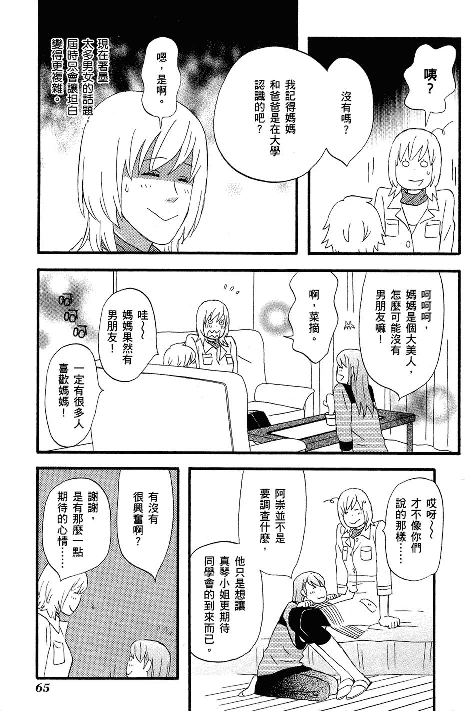 第64页