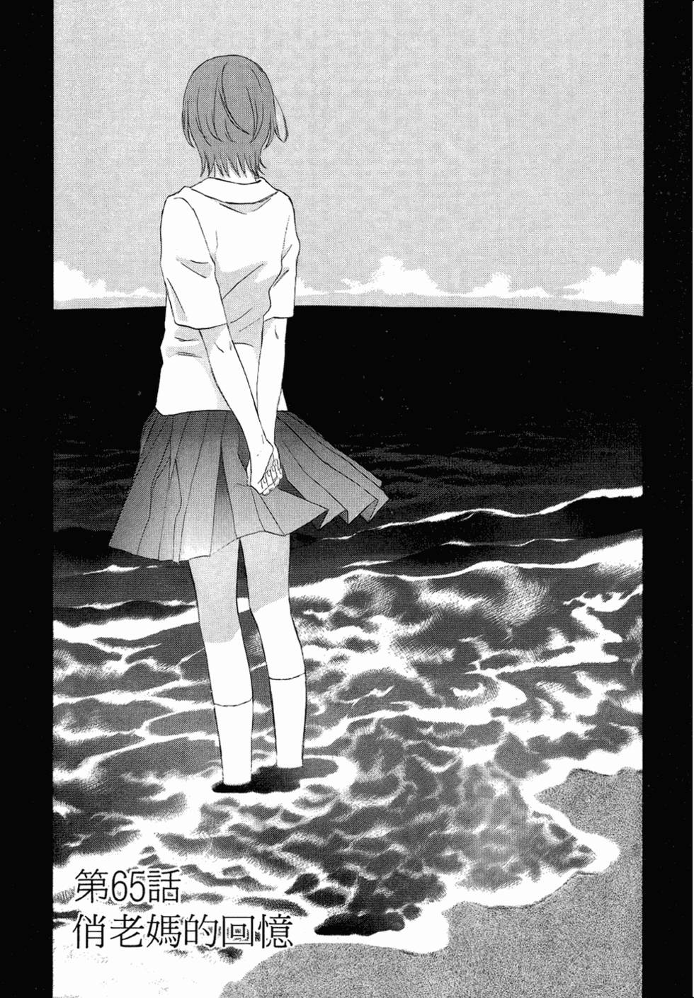 第68页
