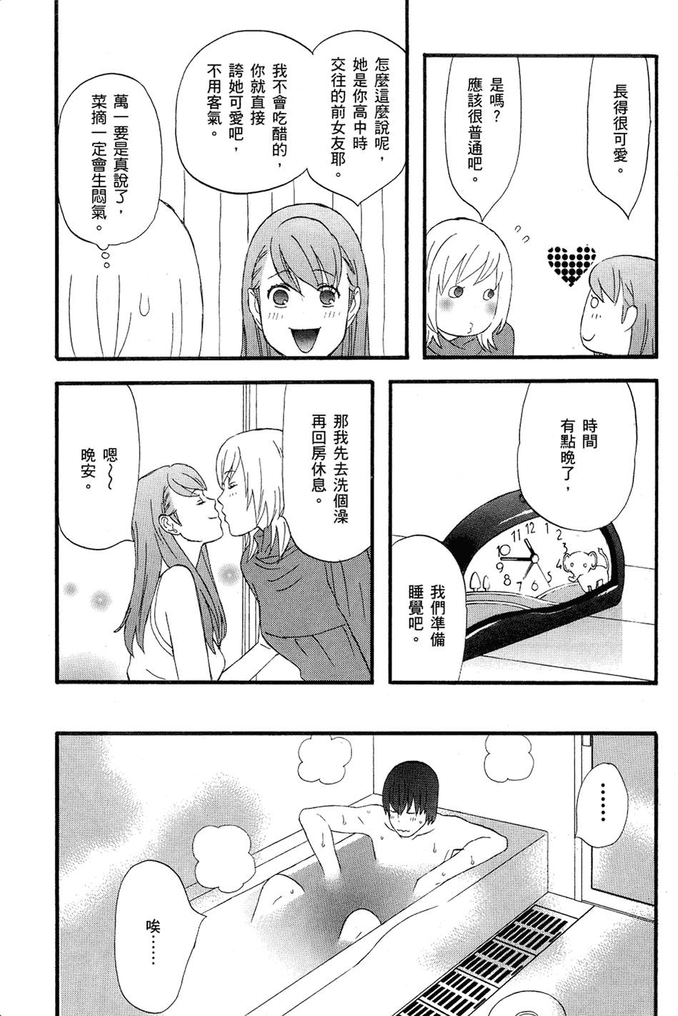 第76页