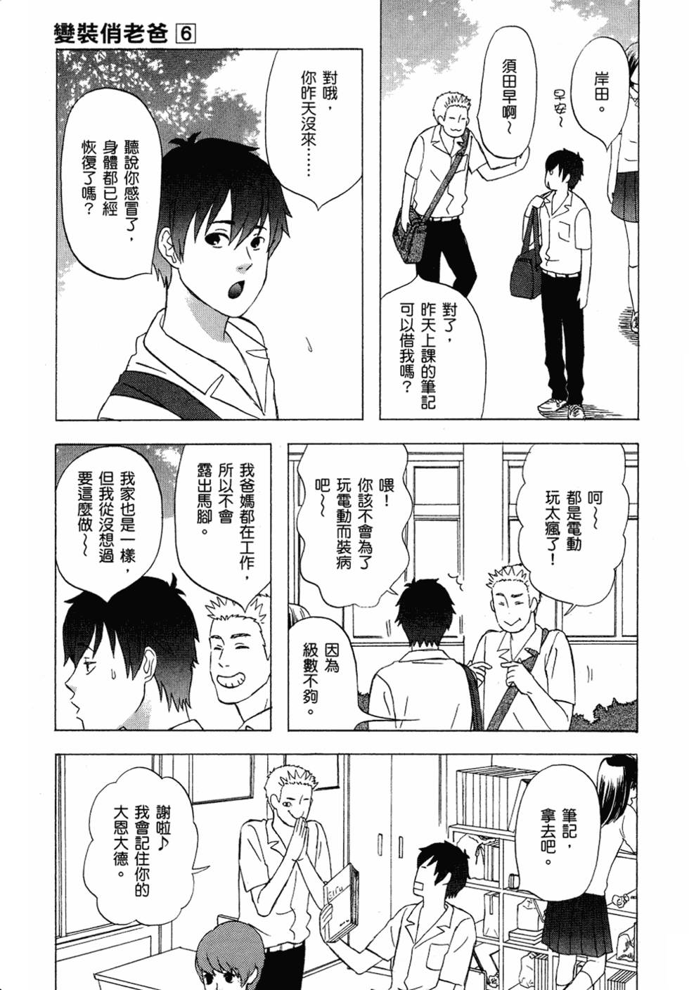 第78页