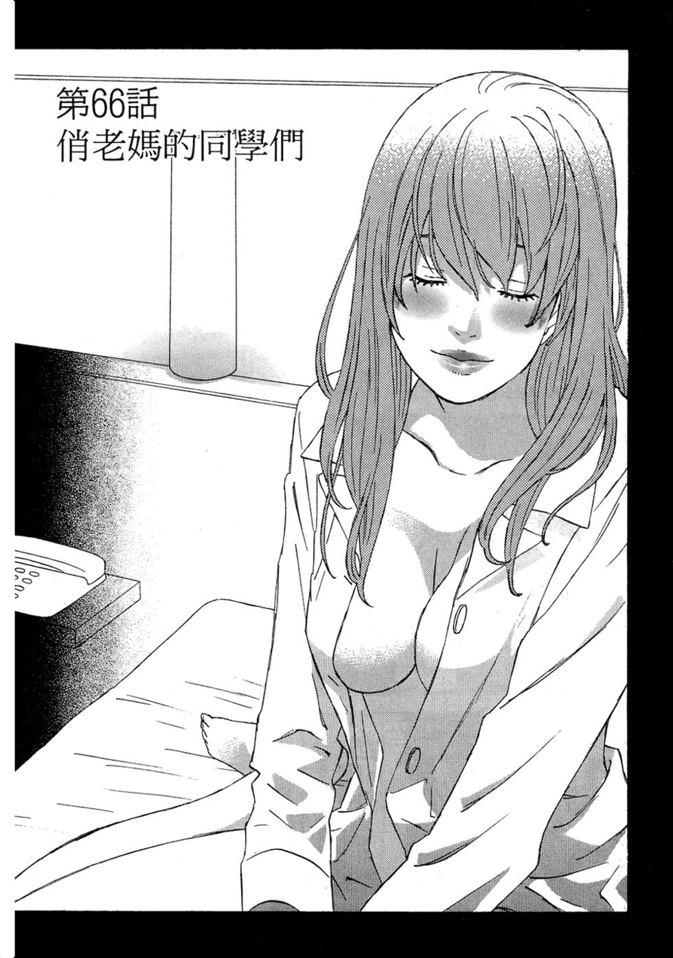 第86页
