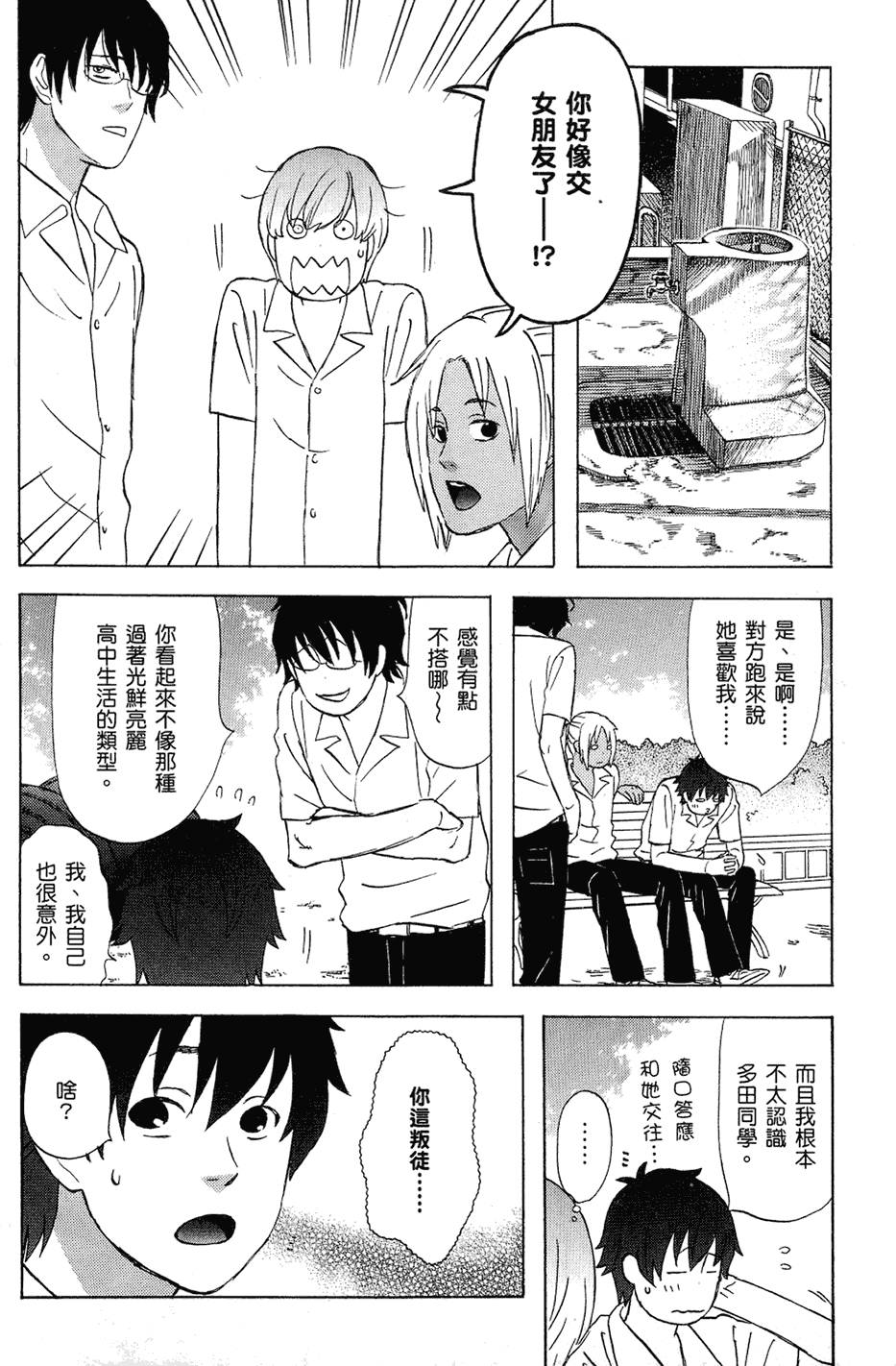 第87页