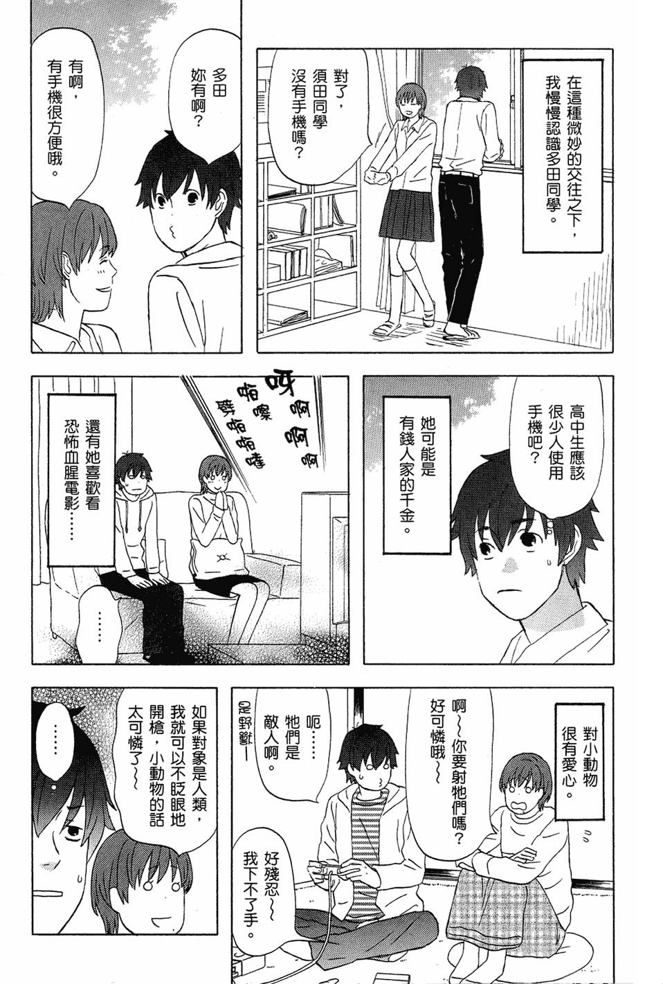 第91页