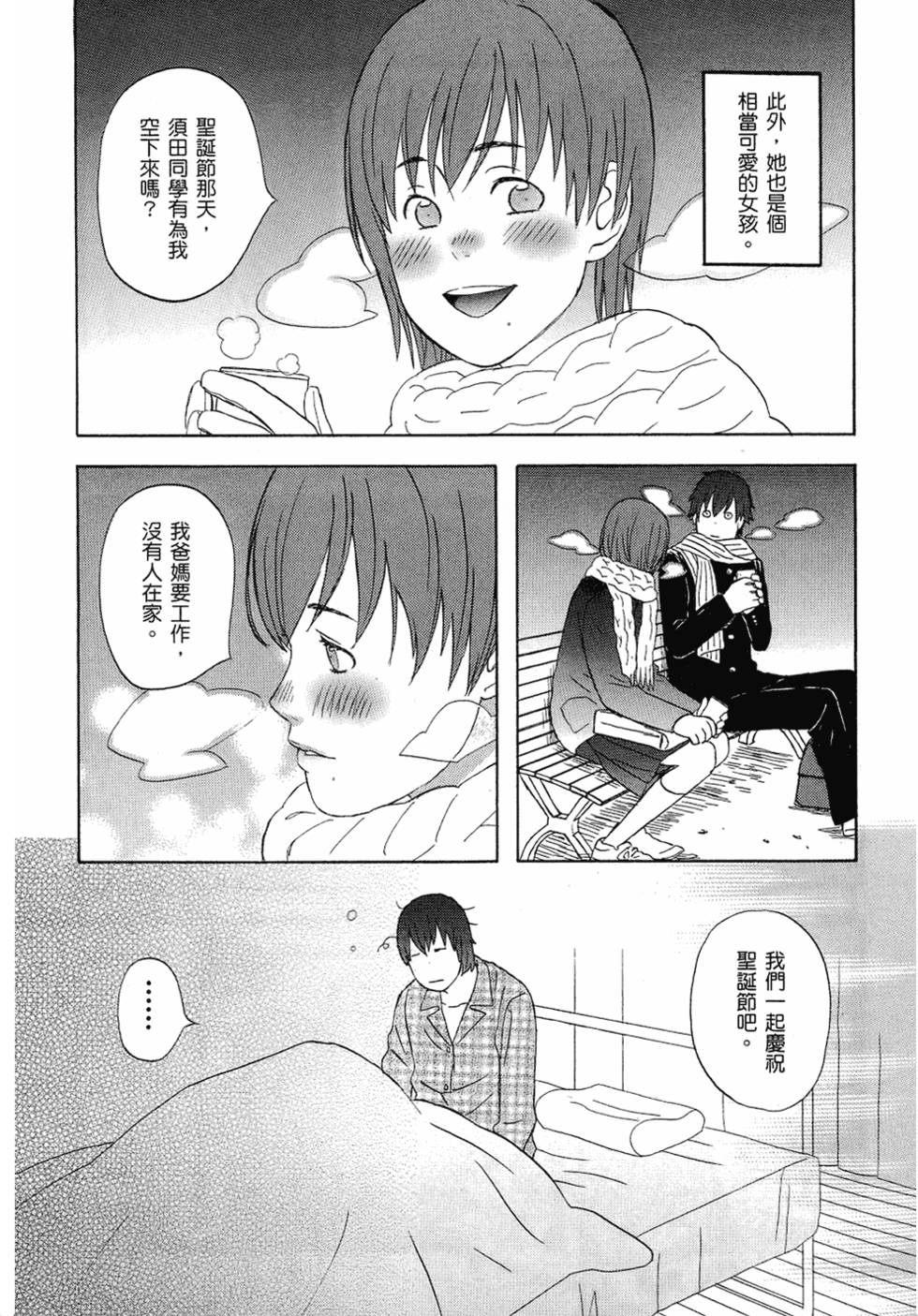 第92页