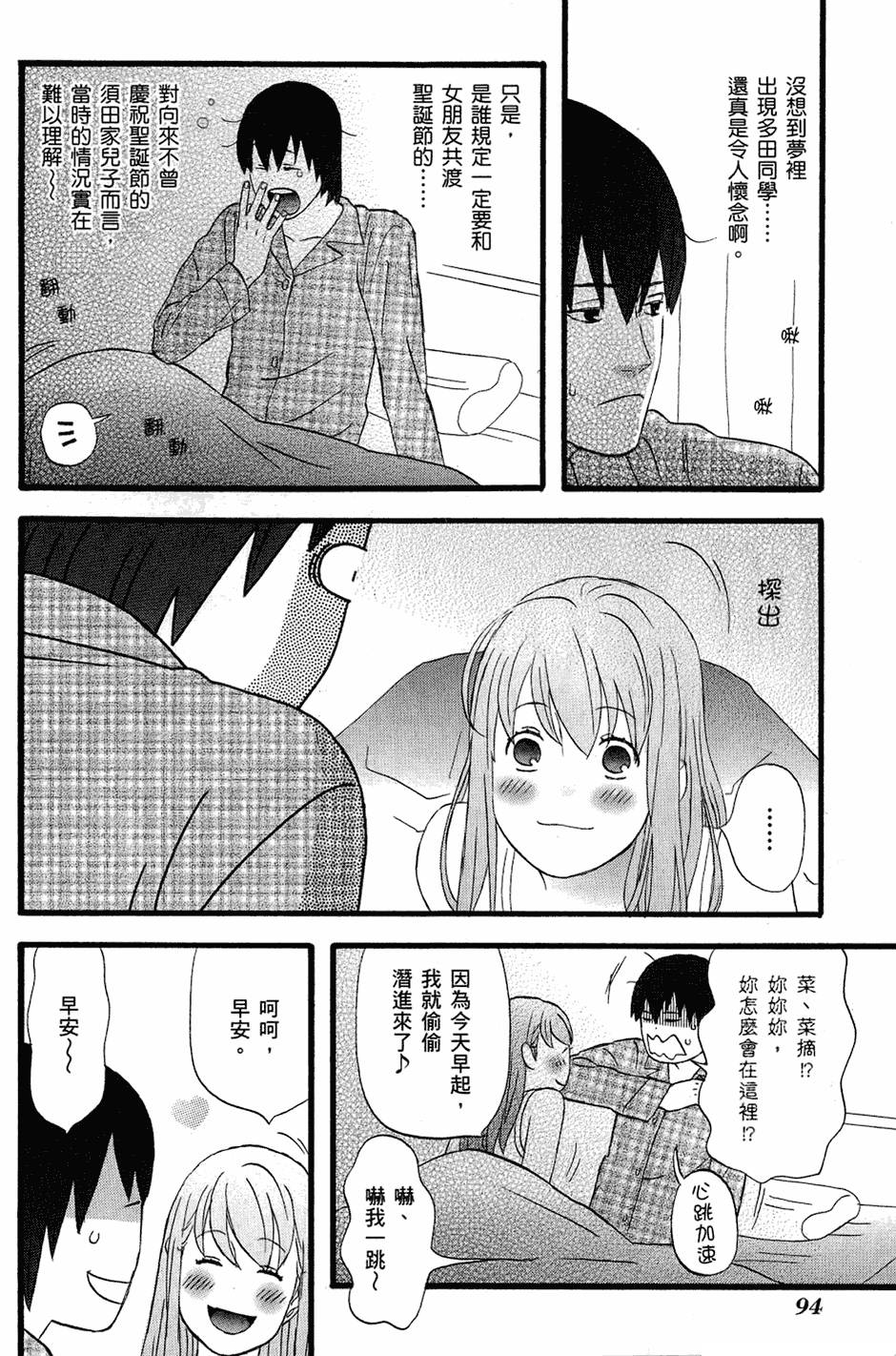 第93页