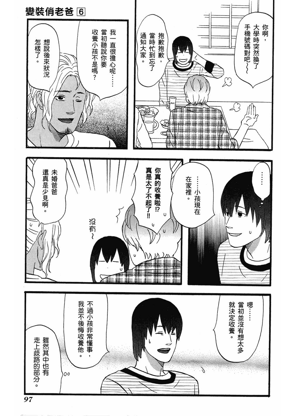 第96页