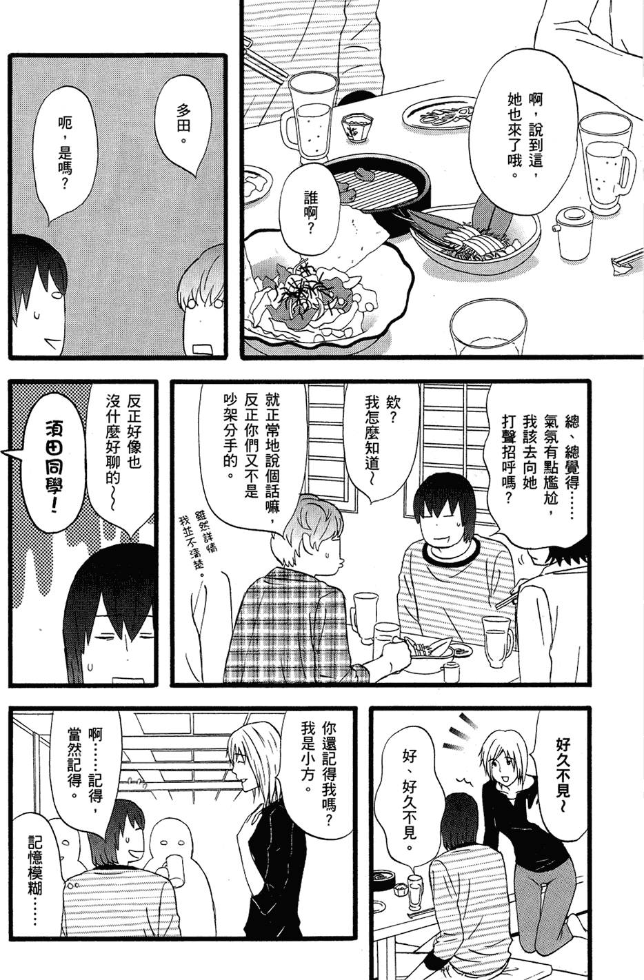 第99页