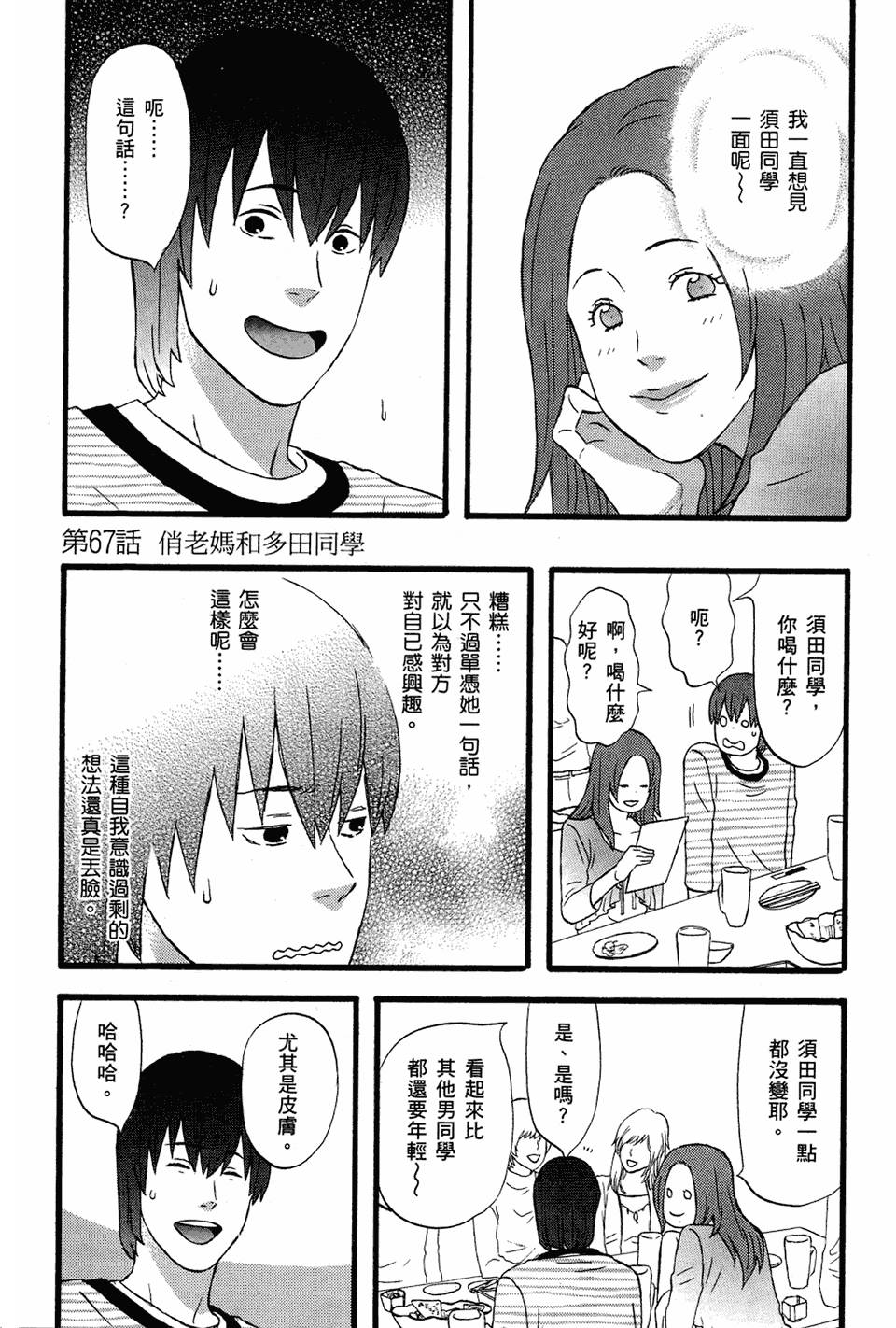 第102页
